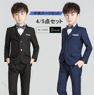 子供フォーマルスーツ スーツセット キッズ紳士服 男の子礼服 入学式 4点セット 5点セット ブラック ネイ…