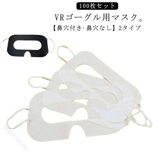 VR�S�[�O���p �g���̂ĕs�D�z 100������ �q���I ������h�~ ���ω���΍� �̌��� �W���� �C�x���g �ƒ�p �z���C�g �u���b�N �ڌ����� ���K���� �ȒP���� ���i�� �܂Ƃߔ���