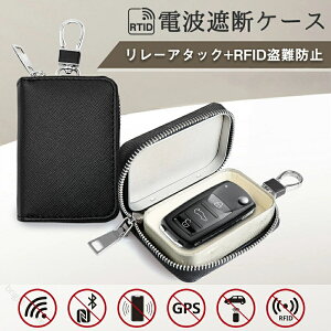 キー ボックス リレーアタック」の人気商品一覧・価格比較 - 価格.com