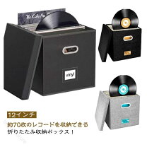 楽天市場】lpレコード カラーボックスの通販