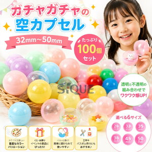 �y���������z35mm 100���� 32mm �K�`���K�`�� �J�v�Z�� �i�i 38mm 45mm 50mm ���� �J�v�Z�� �K�`���K�`���p ���Ղ� �C�x���g �������� �ߋ� �q���� �K�`���|�� ��������G�� �K�`���K�`�� �J��