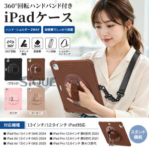 IPadAir 13�C���` �P�[�X �V�����_�[�X�g���b�v iPadAir m2 13�C���` �J�o�[ �y�����[ iPad Air m3 �P�[�X 13�C���` Ipad Pro 13�C���` M4 �P�[�X iPad Pro 12.9�C���` ��6���� �J�o�[ ipad pro 12.9 �P�[�X ��5��