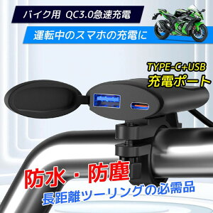 ySX|Cg5{zy݌ɏ Z[zy݌ɂ킸z^ I[goC USBd h USB [d oCN [d USB|[g IPX67h ȒPE X}z[d }[d o QC3.0 PD n[lX o
