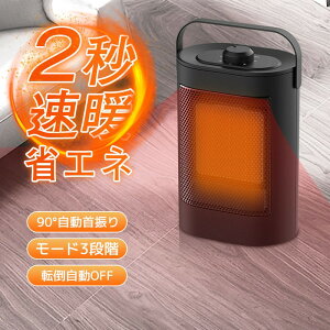 ySX|Cg5{z^t@q[^[ q[^[ g 啗 ȃGl 90°U 3[h Z~bNq[^[ ^ t@q[^[ dCXg[u  ItBX dCq[^[ Z~