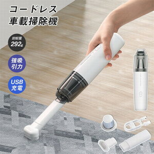 yr[Tzy݌ɏ Z[znfB[N[i[ ^ J[N[i[ ͋z N[i[ USB[d 13000pa 1800mAh  R[hX|@ l炵 nfB[|
