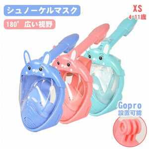 yr[TzVm[P qǂ Vm[PO ttFCXVm[P }XN qp LbY 180x Vm[P LbY Vm[PO }XN S qp q