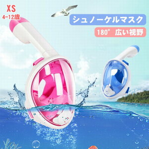 yr[TzVm[P qǂ Vm[PO ttFCXVm[P }XN qp LbY 180x Vm[P LbY Vm[PO }XN S qp q