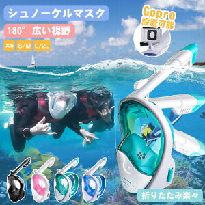 yr[TzVm[P qǂ Vm[PO ttFCXVm[P }XN qp LbY 180x Vm[P LbY Vm[PO }XN S qp q