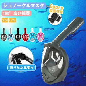 yr[TzVm[P qǂ Vm[PO ttFCX}XN ̌^ 180x Vm[P LbY Vm[PO }XN S Kl ዾ lp q