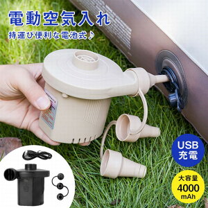 yr[Tzd|v C GA|v d|v v[ y zrC 400L/ 3̃mY 4000mAheʃobe[ [d usb RpNg v[ GA|v  {