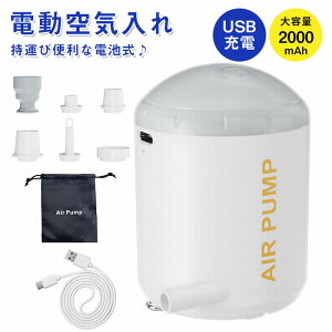 ySX|Cg5{zd|v GA|v d C y zrC 200L/ 6̃mY LEDCg 2000mAheʃobe[ [d usb RpNg v[ GA|v  ~j|