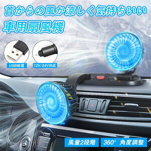ySX|Cg10{z @ ԍڐ@ ȃGl T[L[^[  U 3Ki USBd 360°px ԗp É ԍڃt@ ^@ t 㕔 냊AV[g wbh