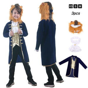 【全店ポイント8倍】ハロウィンコスプレ 子供 美女と野獣コスプレ ハロウィン コスプレ 子供仮装 ハロウィン仮装 コスプレ衣装 ハロウィングッズ ハロウィン 子供コスプレ 子供服 ハロウィ