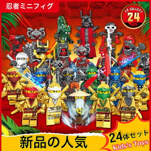 yr[TzS ݊ ~jtBO jWS[ E҃~jtBO 24̃Zbg SubN݊ ~jtBO݊ Eґ嗐 ubN  qǂ LEGO~jtBO E҃~jtBO