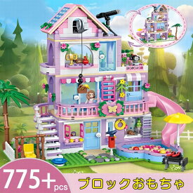 レゴ互換 ブロック おもちゃ 女の子 レゴ互換 レゴブロック互換 大きい ブロックおもちゃ LEGO互換 ブロック おもちゃ 子ども 知育玩具 子ども レゴブロック おもちゃ 女の子 ブロック ままごと 子供 クリスマス プレゼント 小学生