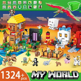 レゴ互換 ブロック おもちゃ レゴ互換 レゴブロック互換 大きい ブロックおもちゃ LEGO互換 ブロック おもちゃ 子ども 知育玩具 子ども レゴブロック おもちゃ 女の子 ブロック ままごと 子供 クリスマス プレゼント 小学生