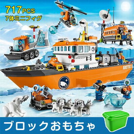 レゴ互換 ブロック おもちゃ レゴ互換 レゴブロック互換 大きい ブロックおもちゃ LEGO互換 ブロック おもちゃ 子ども 知育玩具 子ども レゴブロック おもちゃ 女の子 ブロック ままごと 子供 クリスマス プレゼント 小学生