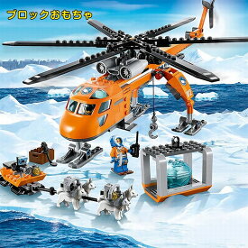 レゴ互換 ブロック おもちゃ レゴ互換 レゴブロック互換 大きい ブロックおもちゃ LEGO互換 ブロック おもちゃ 子ども 知育玩具 子ども レゴブロック おもちゃ 女の子 ブロック ままごと 子供 クリスマス プレゼント 小学生