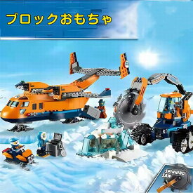 レゴ互換 ブロック おもちゃ レゴ互換 レゴブロック互換 大きい ブロックおもちゃ LEGO互換 ブロック おもちゃ 子ども 知育玩具 子ども レゴブロック おもちゃ 女の子 ブロック ままごと 子供 クリスマス プレゼント 小学生