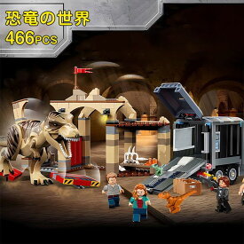 レゴ互換 ブロック おもちゃ レゴ互換 レゴブロック互換 大きい ブロックおもちゃ LEGO互換 ブロック おもちゃ 子ども 知育玩具 子ども レゴブロック おもちゃ 女の子 ブロック ままごと 子供 クリスマス プレゼント 小学生