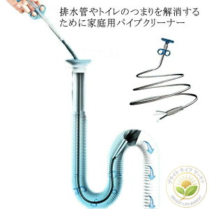 4{ uV C[ r | Ȃ r pCvN[i[ pCv| ƒp 0.9m`3m rǂ̂܂ z[X rN[i[ S~l܂ S~ ̖ gC  ʏ 