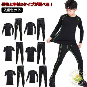 Ci[EFA ^Cc  RvbVEFA Ɣ2^Cv j̎q Zbg ㉺Zbg z X|[cEFA