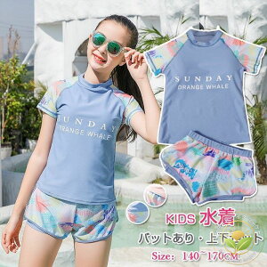  LbY K[Y q ㉺Zbg X pc ̌^Jo[ XN[ K[Y  LbY  ̎q  XCEFA X|[cEGA 140/150/160/170 WjA ݂ w 