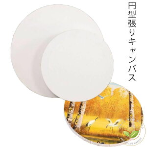 LoX 5Zbg ~^  l LoX   AN G{[h pl z ؐt[ ؘg  G ʉ diy a10cm a15cm a20cm a25cm H|pi 