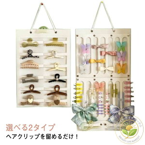 2Zbg LbY  [ Vv wAs[ wANbv[ ݂艺 ^  wAANZ Ǌ|  wAANZ݂艺[ wAs wAS [nK[ wAN