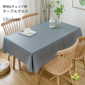 90×90cm 120×120cm 90×140cm �X�N�G�A �e�[�u���N���X �����` �����` �m�� �a�� �`�F�b�N�� PVC �e�[�u���N���X ���n �k���� �������H