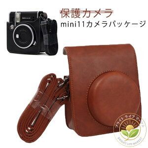 �`�F�L�P�[�X mini11 Fujifilm instax �J�����P�[�X 11�p �`�F�L �J�o�[ �S�ʕی� �`�F�L �P�[�X �V���f�� mini �����h�~ �g�ѕ֗� �V�����_�[�X�g���b�v�t��