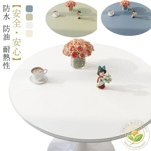 �~�` �ϔM�� �h�� �ی` ����h�~ �e�[�u���N���X �ƒ�p PVC ���o�[�V�u�� �h�� �f�X�N�}�b�g ���h�~ ����~�� ������ �I�t�B�X�p ������� �����ȒP �H��J�o�[ �L�b�`�� �V���v�� �J�W��