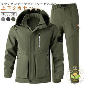 �㉺�Z�b�g ���� �����Y �}�E���e���W���P�b�g �h�� �����O�p���c �}�E���e���p�[�J�[ �E�C���h�u���[�J�[ ���N�� �h�� ���N�� ��ƕ� ���� �h�� �~���^���[ �W���P�b�g ���[�N�p���c �o�R