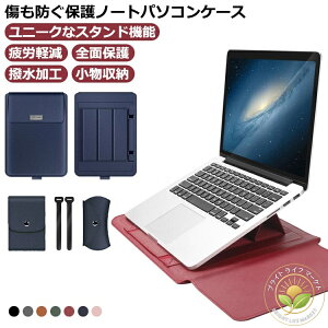 13�C���` ���@�\ PC�P�[�X 11-15.6�C���` PC�o�b�O Apple 12 ���^ �X�^���h�@�\ 13.6�C���` Pro MacBook �m�[�g�p�\�R���P�[�X PC�P�[�X �}�E�X�p�b�h 15.6 11 PC�X�^���h 14 13.3�C���` Air �ϏՌ� �J�o�[ ����