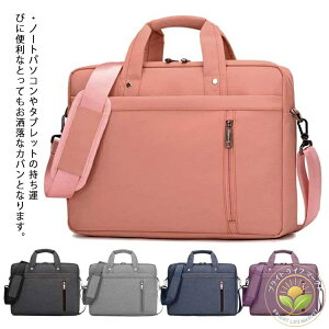 �p�\�R���o�b�O �u���[�t�P�[�X PC�o�b�O �p�\�R���P�[�X 12�`17.3inch ���̃N�b�V�������� �h�� �h�� ���@�\ ���|���t �}���`�r�W�l�X�o�b�O iPad Air macbook Surface Pro Book Laptop