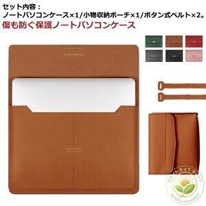 PC�P�[�X Air 3in1 �m�[�gpc�P�[�X �m�[�g�p�\�R���o�b�O 2022 11-15.6�C���` �m�[�g�p�\�R���P�[�X 13.6�C���` MacBook 15.6 surface dell 12 lenovo 12 11 �ϏՌ� 14 13.3�C���` LAVIE �C���i�[ �J�o�[ �o�b�O ����
