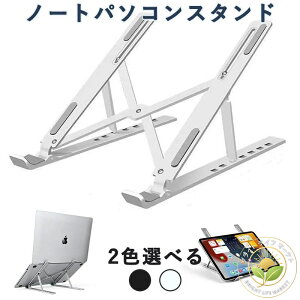 �m�[�g�p�\�R���X�^���h �p�\�R���X�^���h pc�X�^���h ABS�� �m�[�gpc �X�^���h �܂肽���ݎ� �X�^���h �����p�x�����\ �y�� �p�����P �����^�ѕ֗� �ݑ�Ζ�����퐶���Ɏg����