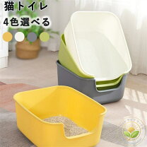楽天市場】収納ボックス（トイレ用品｜猫用品）：ペット・ペットグッズ 