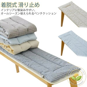 �֎q�p �x���`�p �����z�c �����O�� �k���� ���փx���` ���K���ɂ��Ȃ� �x���`�V�[�g�N�b�V���� �`�F�A�p�b�h �\�t�@�p�b�h �x���`�V�[�g�N�b�V���� �����` ���E�� �����` �V�[�g�N�b�V��