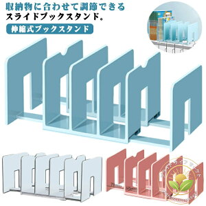 �����p�i ��e�� �~�j�{�I �f�X�N���� �����[ �L�k���� ���I �t�@�C���X�^���h �{���� �u�b�N�X�^���h �X���C�h�u�b�N�X�^���h �X���C�h �}�K�W�����b�N ��� ���[ ��e�� ��� �{ ���[ 