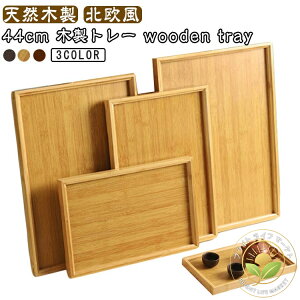 �ؐ� ���p�V 44cm �ؐ� 3�F �S5�T�C�Y �g���[ ���~ �g���C ������� ���� �i�`������ �J�t�F ���p�^�C�v �J�t�F�g���[ �z�e�� ���ڂ� �X�^�b�L���O ���[ �Ɩ��p �����`�����}�b�g �V���v�� ����