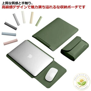 MacBook Air �P�[�X �d���o�b�O�t�� 13.3�C���` 13/13.6/14/15.6/16�C���` �m�[�g�p�\�R�� ���[�o�b�O Apple MacBook Pro 14 Pro 13 Air 13 ���U�[�P�[�X �y�� ���^ ���h�~ ���킢�� �d�����[ �X���[�u �ی�|�[�`