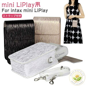 �J�����P�[�X FUJIFILM instax mini LiPlay �x�m �`�F�L�P�[�X ��p�P�[�X ���v���C �p���U�[�P�[�X �J�o�[ �n�C�u���b�h�C���X�^���g�J���� ���[�|�[�` �V�����_�[���[�o�b�O�J�o��/�X�g���b�v�t