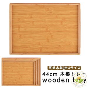 �g���[ �ؐ� �J�t�F�g���[ �V�R�ؐ� 45cm �S4�T�C�Y ���~ ���p�V ���� ������� �i�`������ �g���C ���p�^�C�v �J�t�F �z�e�� ���ڂ� �X�^�b�L���O ���[ �Ɩ��p �����`�����}�b�g �V���v�� ��