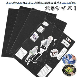 �t���[�N�V�[�� B5 �䎆 A6 A5 �V�[���� �N���A �t�B���� A4 A7 50���Z�b�g ���� ������ PET�t�B���� pet�V�[�g �V�[���䎆 �y���������� �V�[�� �����V�[�g �����V�[�g ���� ���ʔ��� ���������� 