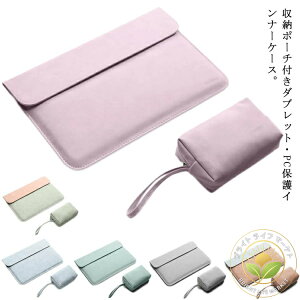 2�_�Z�b�g �m�[�g�p�\�R���P�[�X MacBook Pro air 13.3�C���` �p�\�R���P�[�X ���[�|�[�`�t�� ������� �p�\�R���o�b�O �h�� �r�W�l�X PC�o�b�O �S�ʕی� �X���[�u �����^ �C���i�[�P�[�X �m�[�gPC