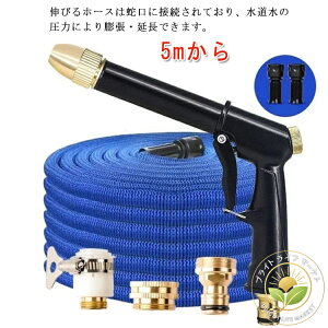 ホースノズルヘッド」の人気商品一覧・価格比較 - 価格.com