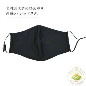 }XN Y ⊴}XN Ђ bV  ʋC ڐG⊴ ėp }XN n 傫 fB[X N[}XN  }XN ɔ