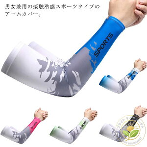 A[Jo[ Y fB[X ڐG⊴ UVJbg ⊴ Ђ 悯 A[K[h X|[c jZbNX TCNO rJo[ z Ă΍ MǑ΍ ʋC  