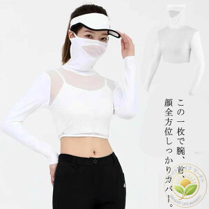 StEFA ڐG⊴ UVJbg  A[Jo[ tF[XJo[ fB[X  O΍ Ci[Vc bV ؂ւ r   Ă΍ Ăh~ AEghA Lv 